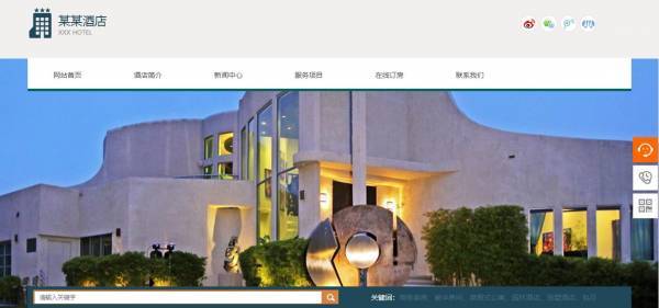 【网页制作】提升交通运输行业政府网站建设水平