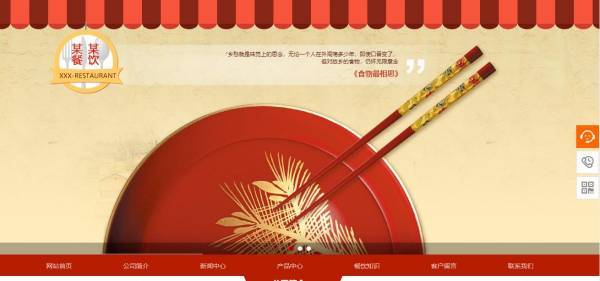 【整站seo】垂直型B2C电子商务营销模式和策略（上）