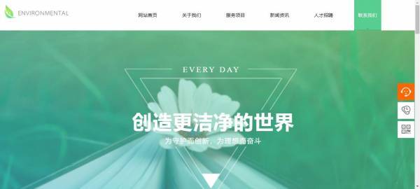 【整站seo】垂直型B2C电子商务营销模式和策略（上）