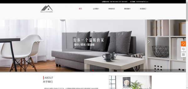 【如何创建网站】小微型企业营销型网站建设威胁分析