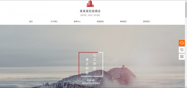 【商城网站建设】前端开发的现状及趋势