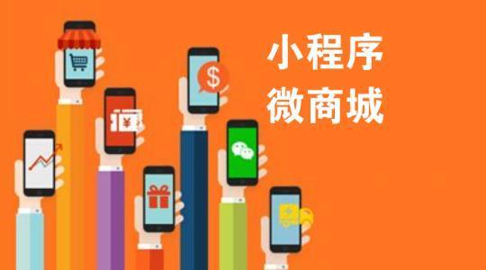 3小程序为什么越来越火爆了？原因竟然在这！！