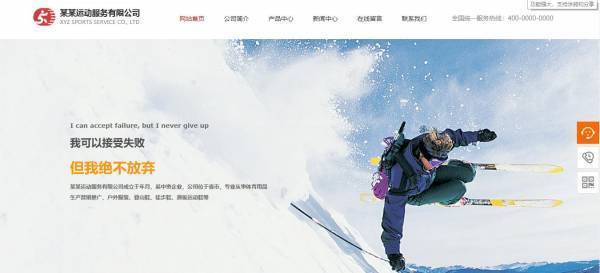 【商务网站建设】使用CSS样式