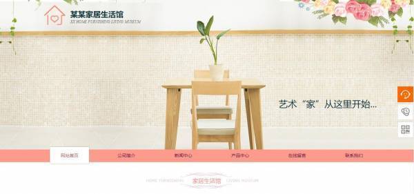 【网站服务】促进网页交互设计的革新