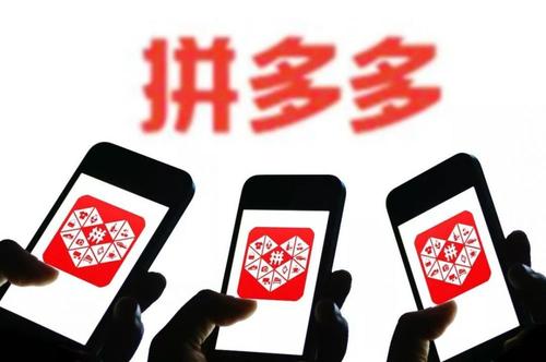 六个方法，教你拼多多怎么避免sku低价引流