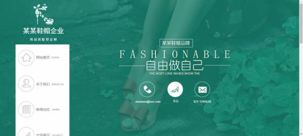 【独立网店系统】网站安全性