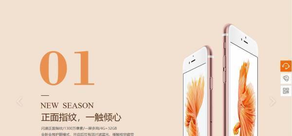 【企业网站制作】分层的程序开发