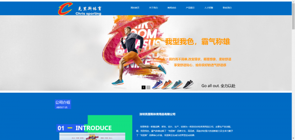 【企业网站制作】分层的程序开发