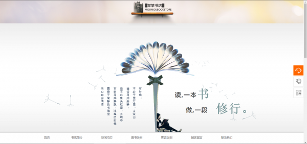 【企业网站制作】网页设计灵活性强