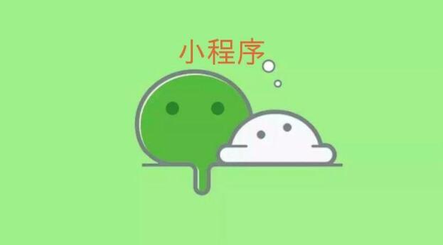 微信小程序都有哪些免费推广方式？
