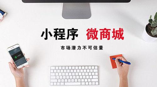如何帮助企业快速打造网站建设？完成优化推广？