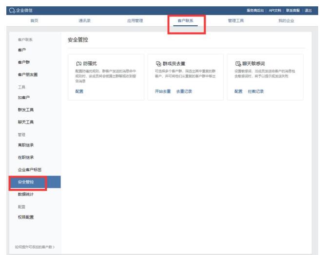 QQ截图20210605095927.jpg