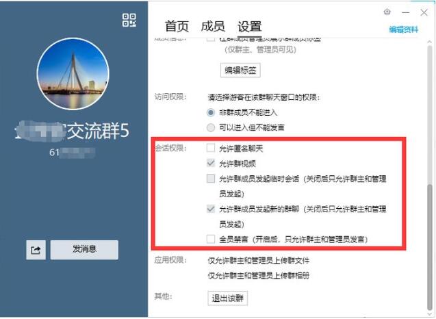 QQ截图20210605095949.jpg