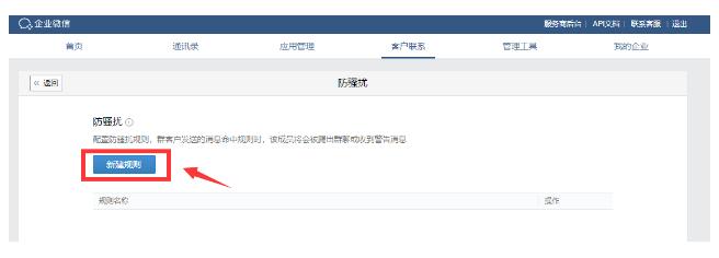 QQ截图20210605100057.jpg