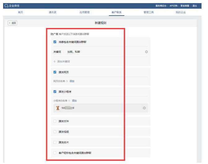 QQ截图20210605100123.jpg
