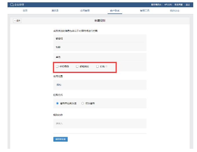QQ截图20210605100220.jpg