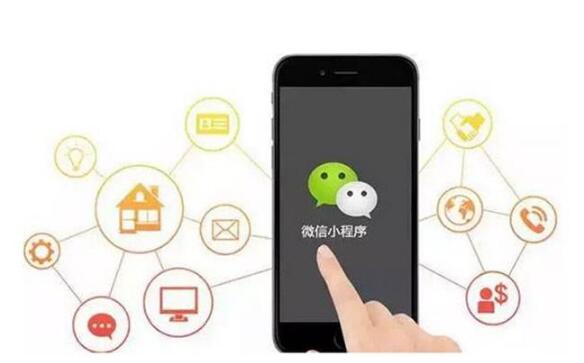 怎么做小程序:小程序风口已过？现在做小程序还来得及吗？ 