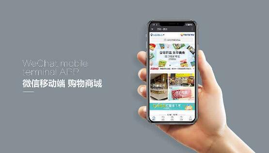 网页设计:多用户微商城与多用户APP商城的区别g