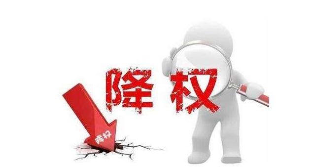网页制作软件：网站降权是什么原因？怎么解决？ 