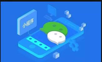 郴州网站建设：小程序已经成为内容创业者救命稻草