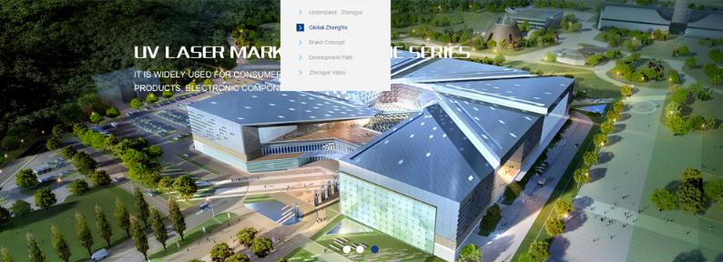 系统开发：机械制造网站建设制作与网页设计开发