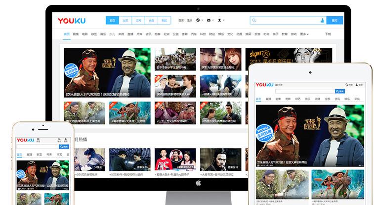 网页的制作：响应式网站建设的商业优势