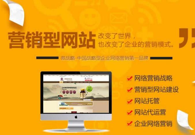 网络推广公司 ：网络推广渠道介绍