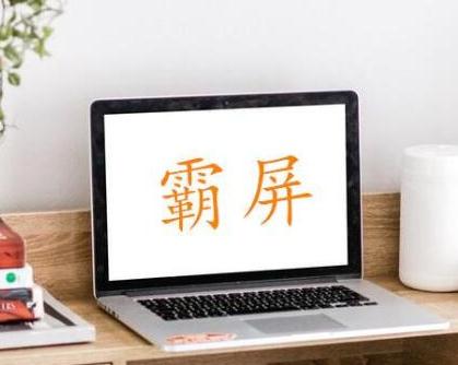 西安网站优化：网站优化以什么方向为主，怎么做优化