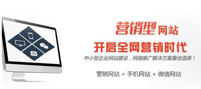西安网站优化：网站制作跟网站优化那个重要