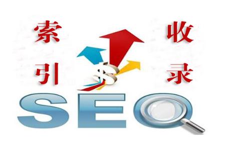 网站搜索优化：网站什么样的内容对seo优化有影响