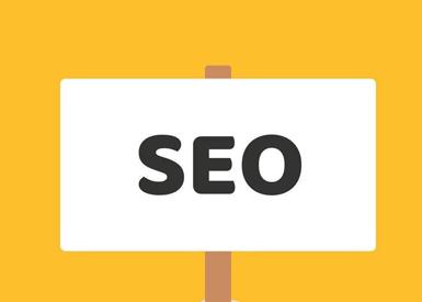 seo云优化：网站优化如何快速提高其优化效果呢？