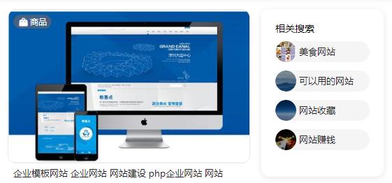网站运营先考虑用户忠诚度，再去想产品知名度！