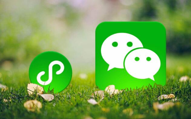 微信小程序正处于红利期，那开发一款微信小程序要多少钱呢？