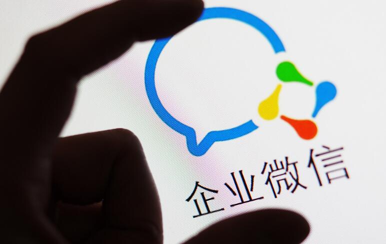 企业微信会被封禁吗？封禁之后该怎么办？ 
