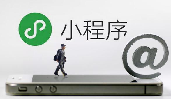 如何推荐微信小程序（6个排名靠前的微信小程序）