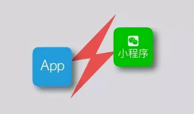 微信小程序的优点不止这些！